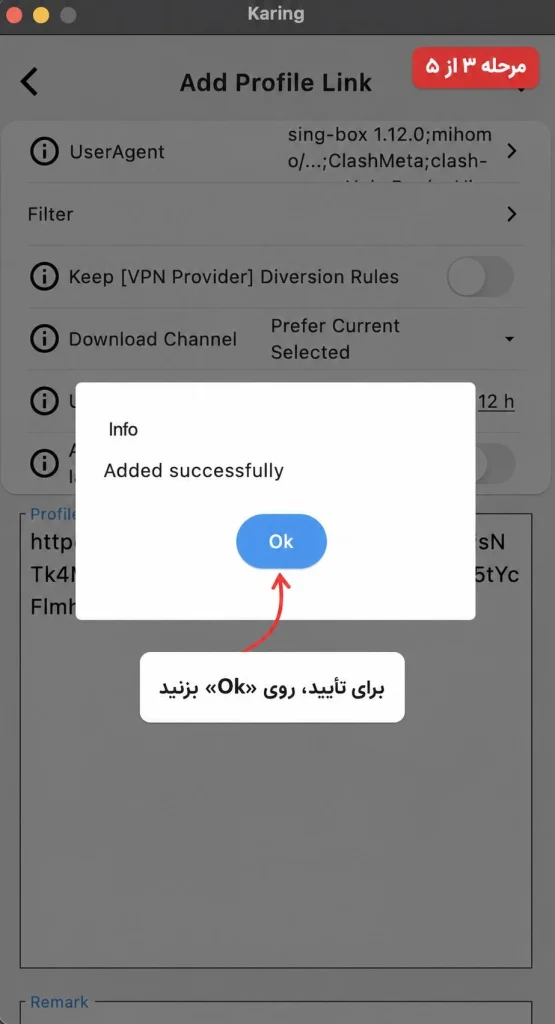 آی پی ثابت من
